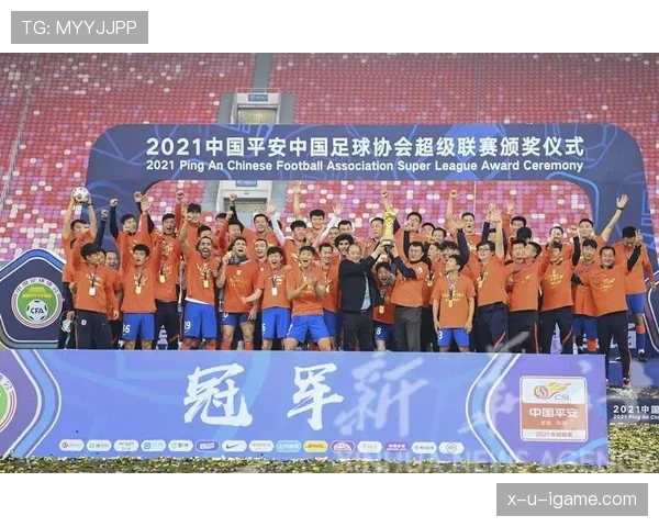 山东泰山勇夺中超冠军，书写辉煌新篇章