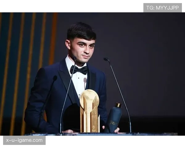 佩德里再获科帕奖续写金童传奇