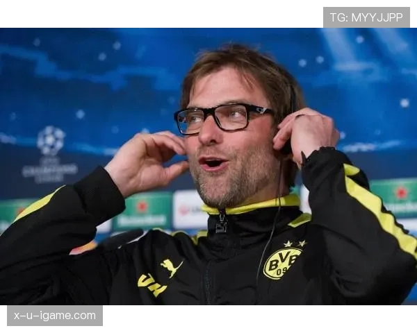 克洛普率多特蒙德铸就辉煌岁月，强势夺冠开启黄金时代