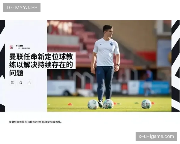 西布朗定位球再建奇功，关键时刻展现制胜威力