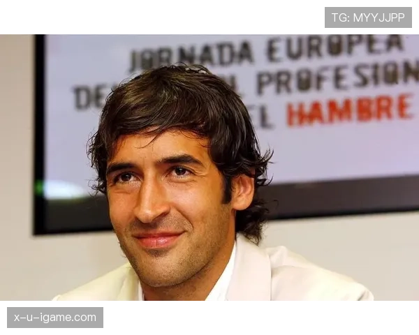 劳尔足球影响力解析 劳尔足球影响力解析