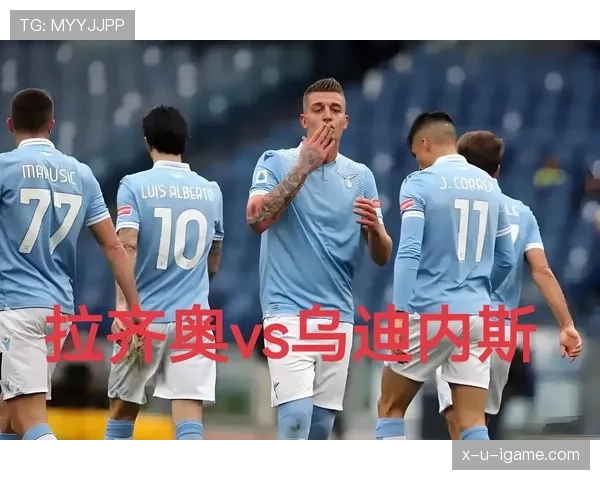 拉齐奥争冠能力不足问题显现，对赛季关键竞争格局带来变化