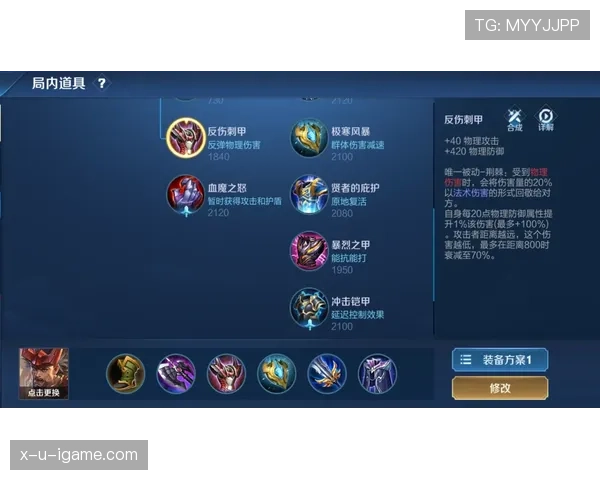 维尼修斯边路突破与助攻效率提升：关键战表现如何驱动其进攻影响力？